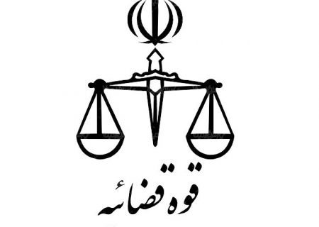 نسیمی از رأفت اسلامی در دور جدید ریاست قوه قضائیه