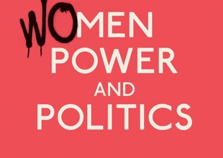 زنان و مسیر پر پیچ و خم حضور در سیاست