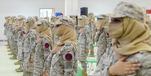 طرح وزارت دفاع عربستان برای جذب زنان در مشاغل نظامی