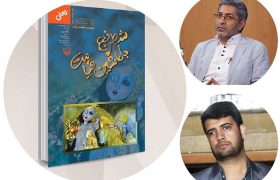 کتابی که نظر پاکستانی‌ها را درباره زنان ایران تغییر داد/ روایت متفاوت احمدزاده از آنچه در آبادان گذشت