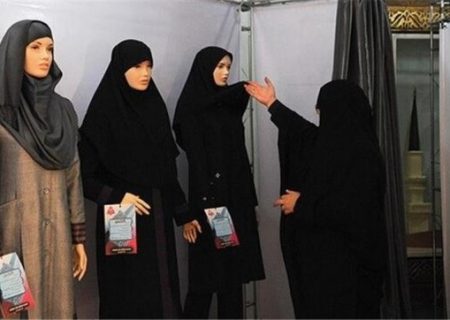 بحران پوشش در ایران؛ شعارهای نامفهوم و دغدغه هایی در حد نمایشگاه/ پوشش عفیفانه یعنی چه؟