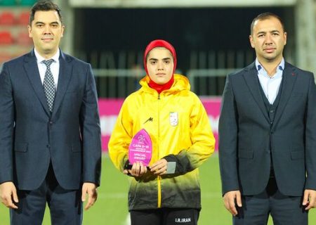 رقابت‌های فوتبال دختران کمتر از ۱۵ سال کافا؛ ملی‌پوش ایران بهترین بازیکن تورنمنت شد