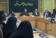 نهصدو بیست جلسه شورای فرهنگی اجتماعی زنان و لزوم بررسی نگاه و  عملکرد این شورا در حوزه زنان