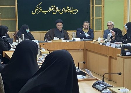 نهصدو بیست جلسه شورای فرهنگی اجتماعی زنان و لزوم بررسی نگاه و  عملکرد این شورا در حوزه زنان