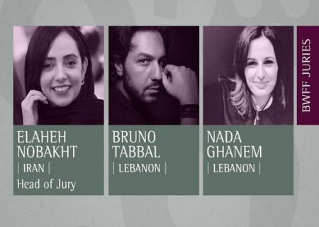 الهه نوبخت ، رئیس هیأت‌داوران جشنواره فیلم «زنان» بیروت شد