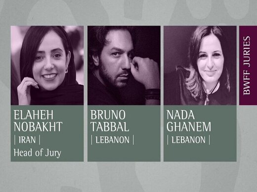 الهه نوبخت ، رئیس هیأت‌داوران جشنواره فیلم «زنان» بیروت شد