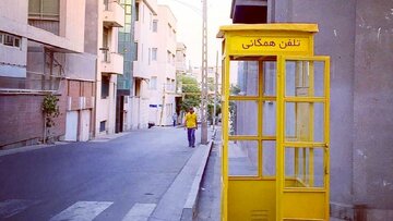 زن گردشگر خارجی، ۵۰ سال قبل مقابل باجه تلفن در تهران
