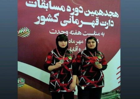 نایب قهرمانی بانوان کردستانی در رقابت‌های دارت قهرمانی کشور