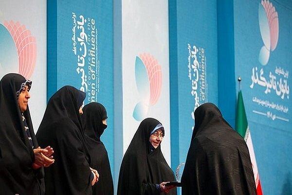 مشارکت زنان در عرصه‌های مدیریتی و تصمیم‌گیری در ایران