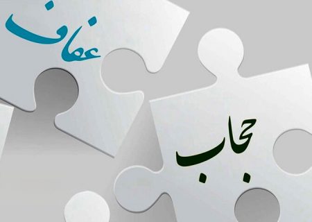 حجاب‌گرایی طرحی برای حجاب‌گستری