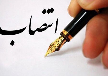 نخستین فرماندار زن در اصفهان منصوب شد