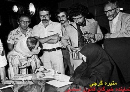 منیره گرجی؛ تنها زنی که به عضویت خبرگان درآمد چگونه می‌اندیشید؟