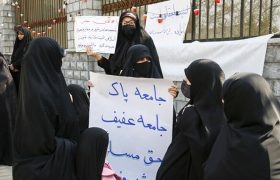 یک بام و دو هوا 