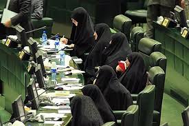 مسیر سنگلاخی زنان ایرانی  در سیاست برای دستیابی به نمایندگی واقعی