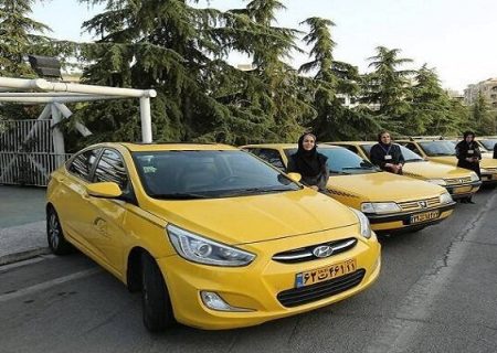 تاکسی زنان رسما آغاز به کار کرد