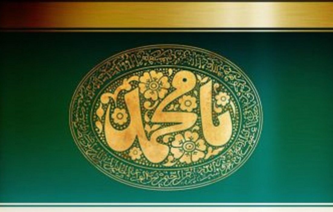 نصایح اخلاقی پیامبر اکرم (ص)