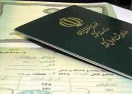 ۱۰ نام پرتکرار زن در ایران کدام‌اند؟