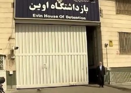 بازگشت زنان زندانی جرایم امنیتی از زندان قرچک به اوین