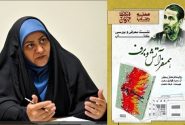 بشنوید| مجاهدت، عشق و تحکیم خانواده، سهگانه زن تراز انقلاب است